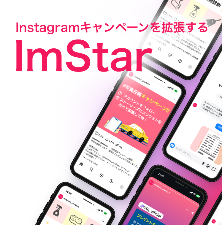 ImStar