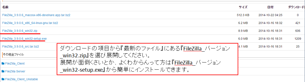 fgdownload