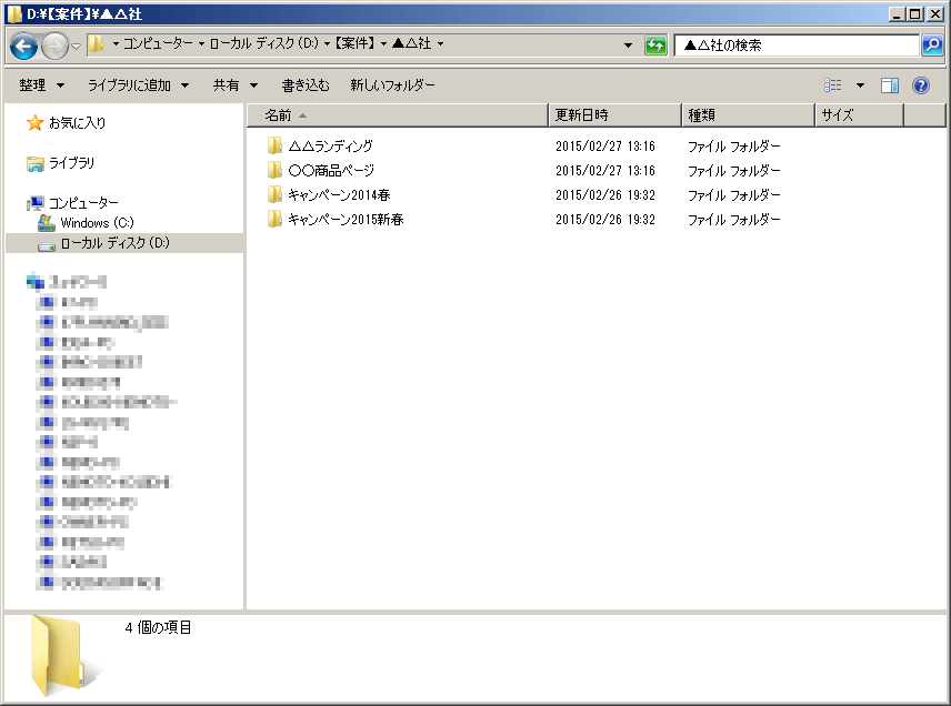 anken