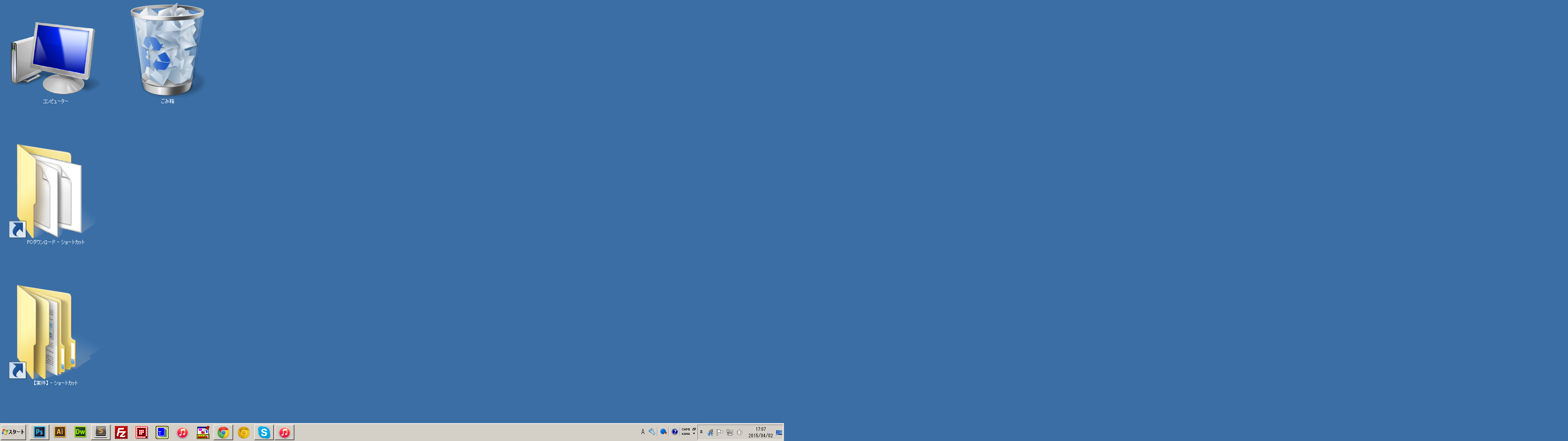 desktop