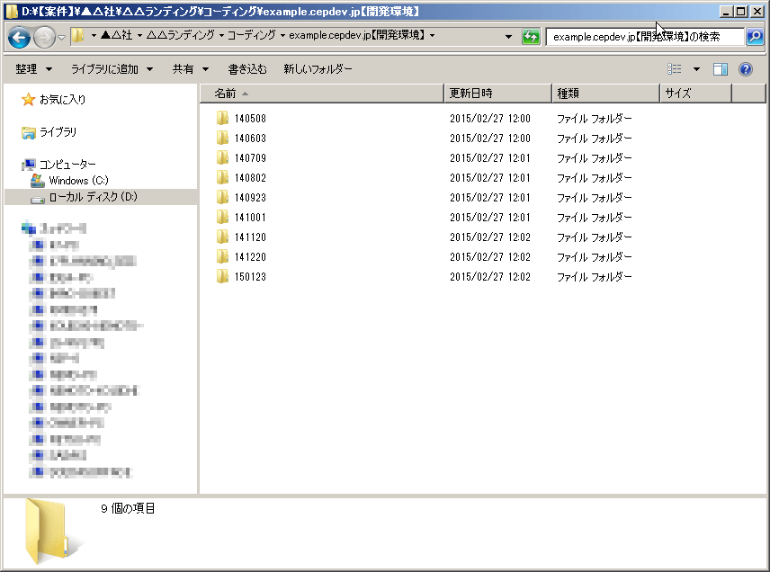 hizuke