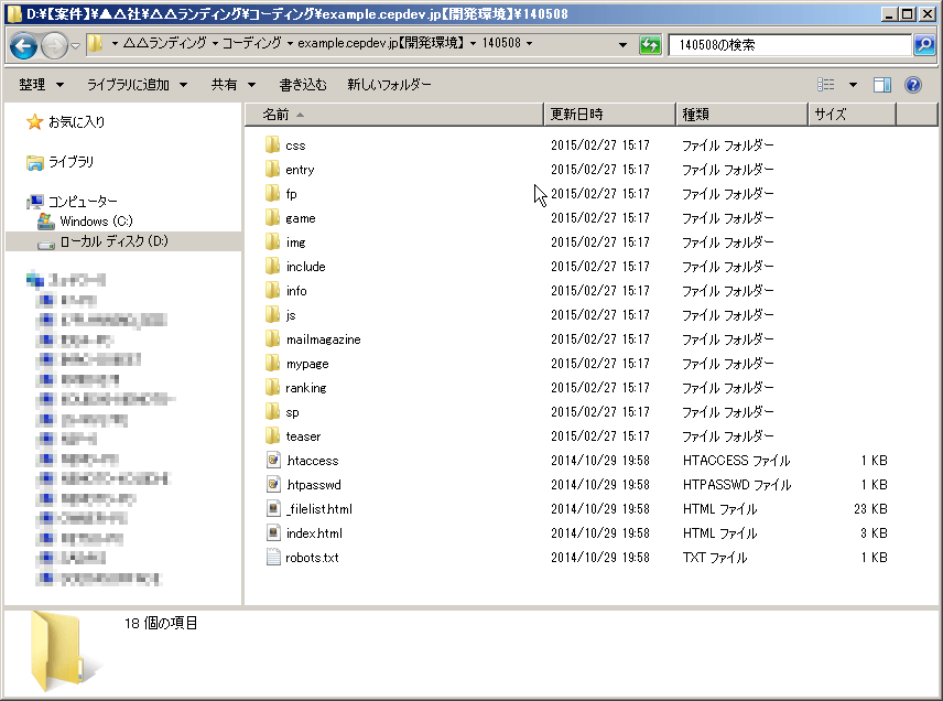 hizuke02