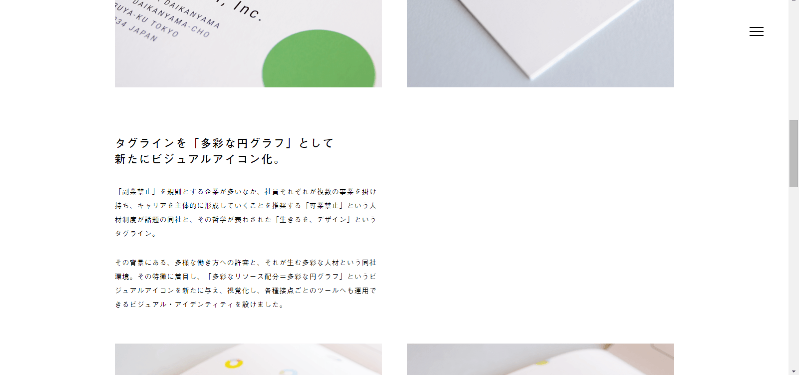 スクリーンショット (64)