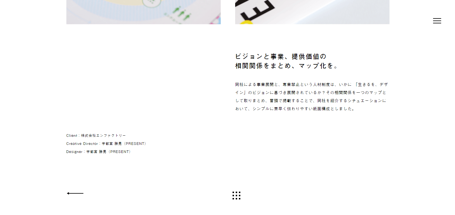スクリーンショット (63)