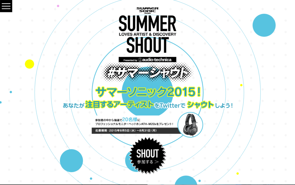 ss2015_atj-m_jp