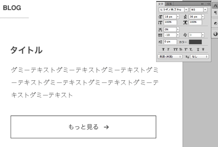 スクリーンショット 2015-10-07 18.21.32