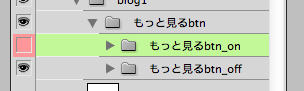スクリーンショット 2015-10-07 18.28.52