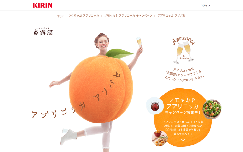 cp_kirin_jp_story_2136