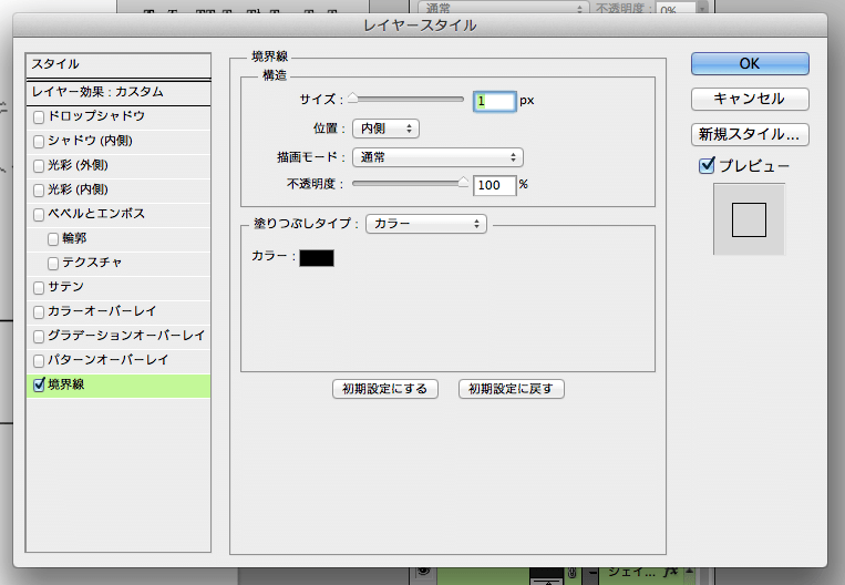 スクリーンショット 2015-10-07 18.22.18