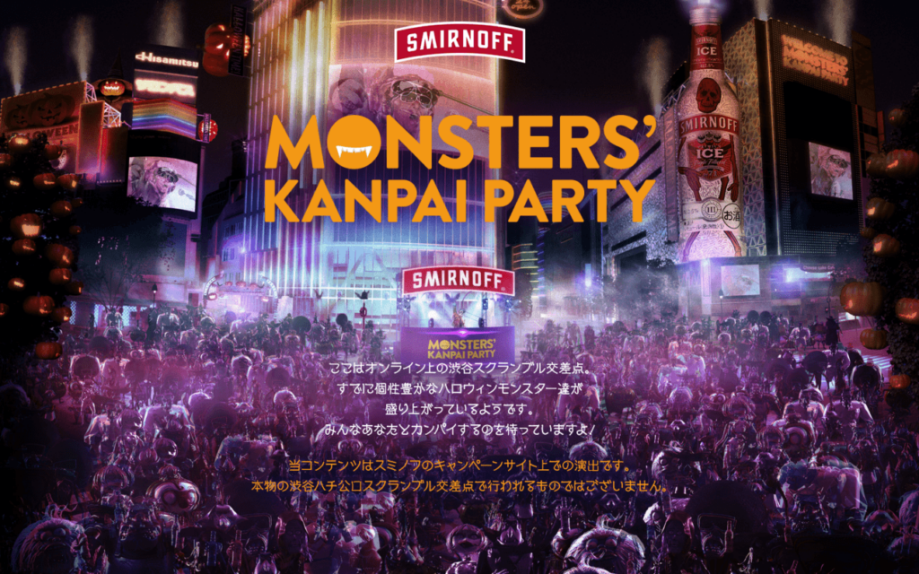 halloween_smirnoff-time_com