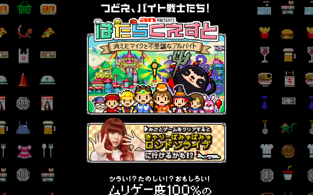 hatara-quest_com