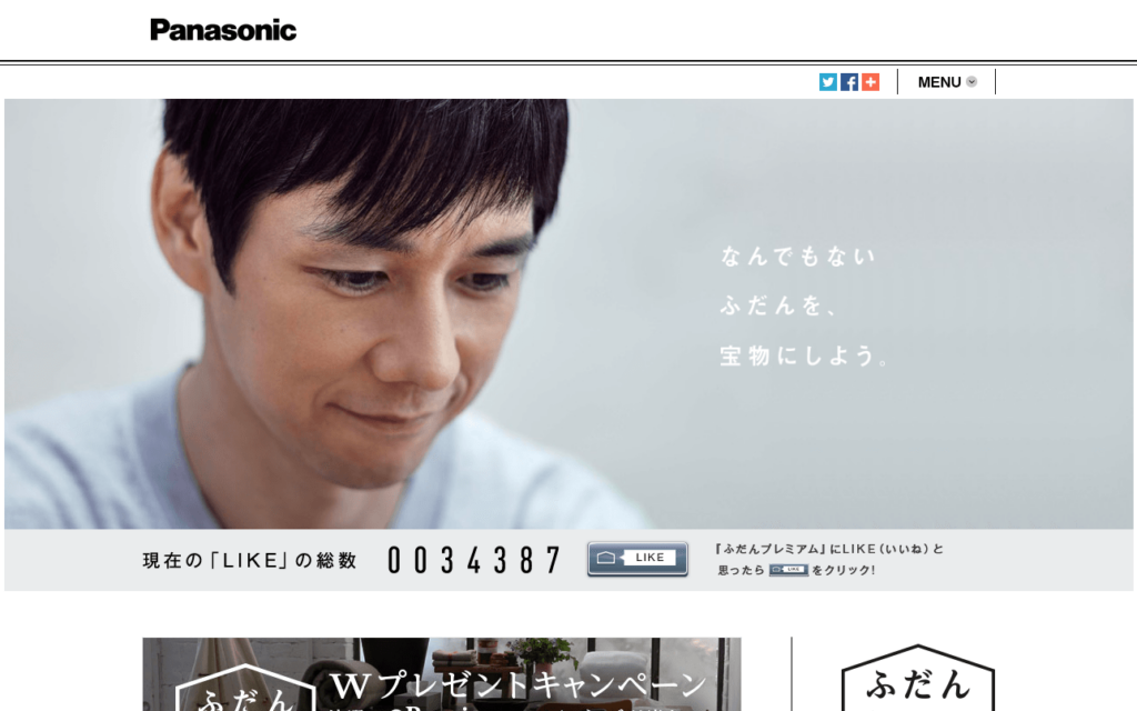 panasonic_jp_fudan