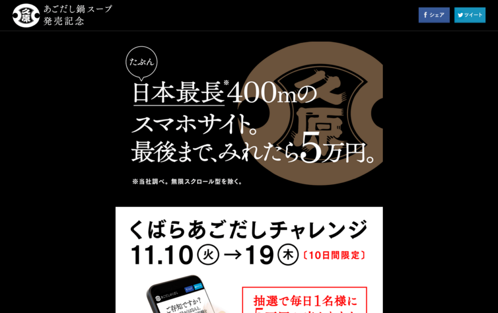 400m_jp
