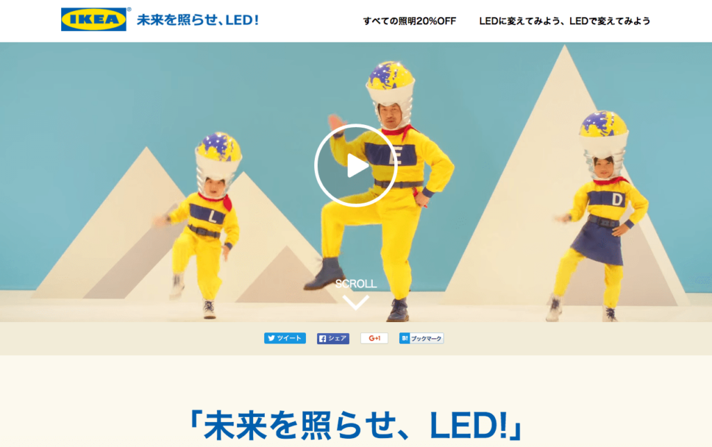 ikea_crh_cc
