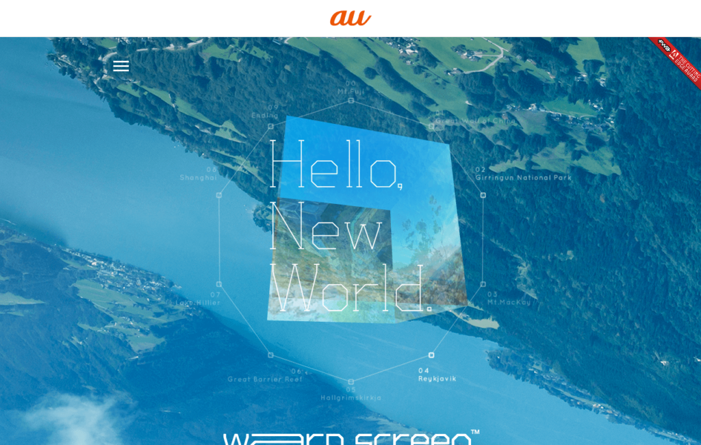 www_au_kddi_com_hello