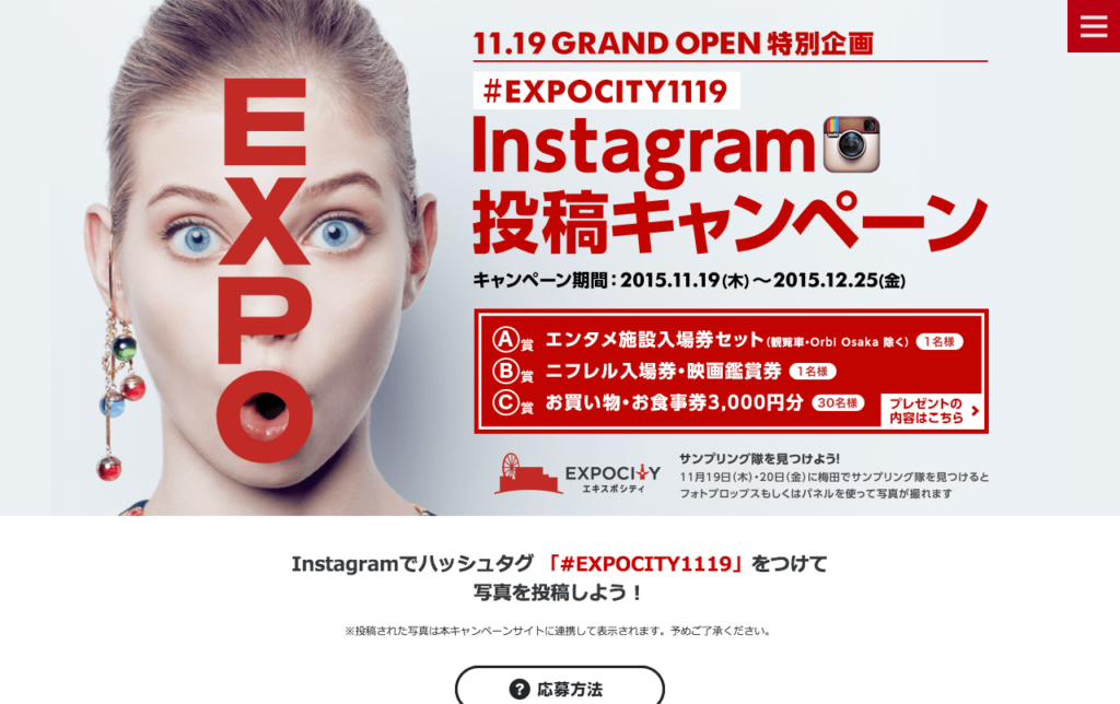 www_expocity-mf_com_cp-photo