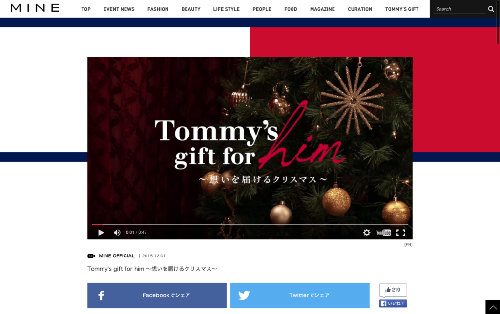 mine-3m_com_mine_tommysgift