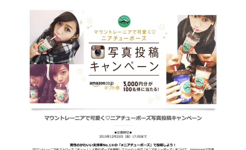 tagplus_jp_mtrainier