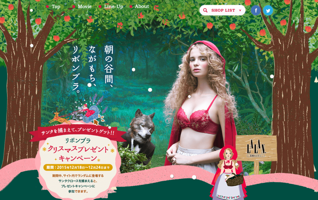 www_wacoal_jp_ribbonbra