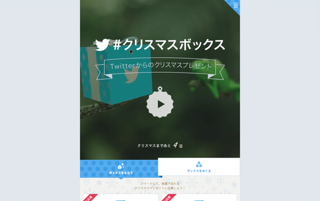 xmasbox_net