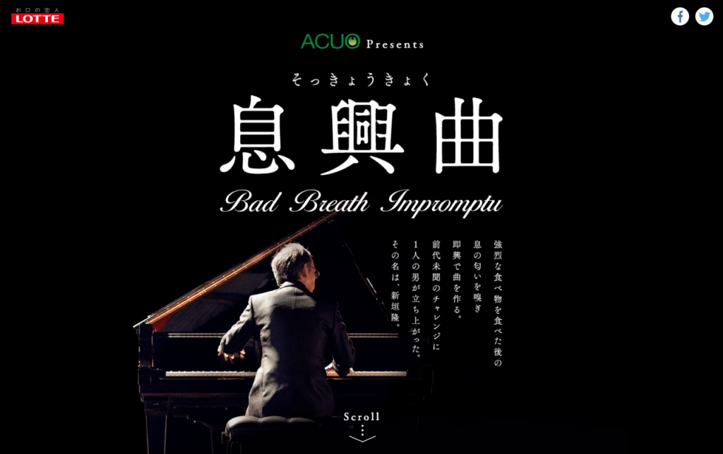 acuocp_jp_sokkyo