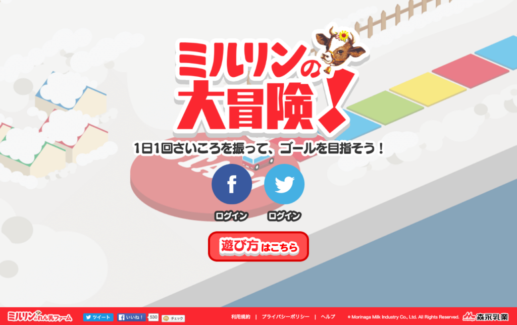 rennyu-farm_jp_adventure