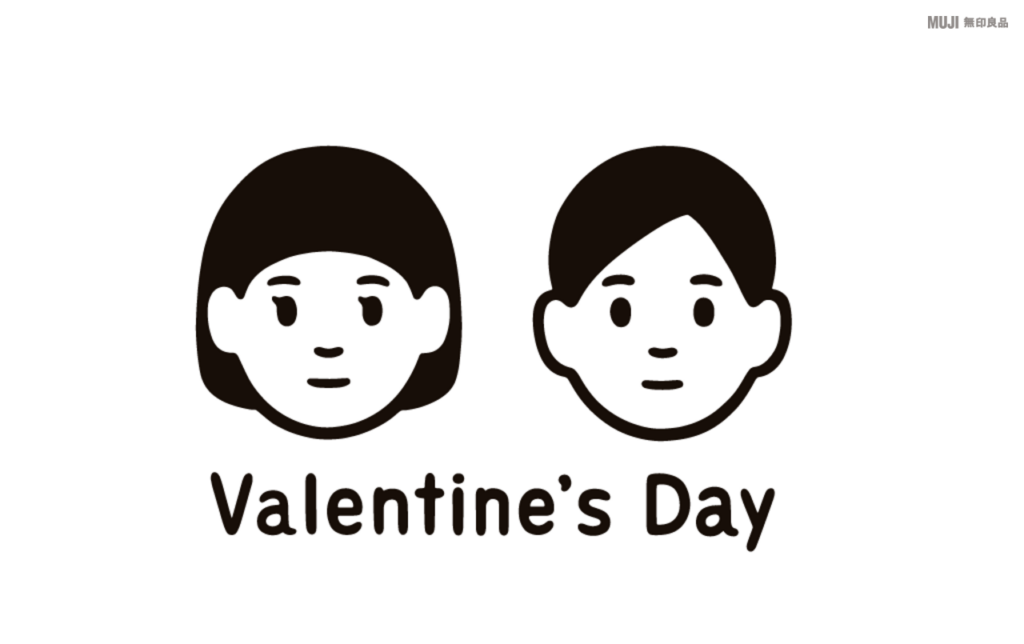 www_muji_com_jp_valentine2016