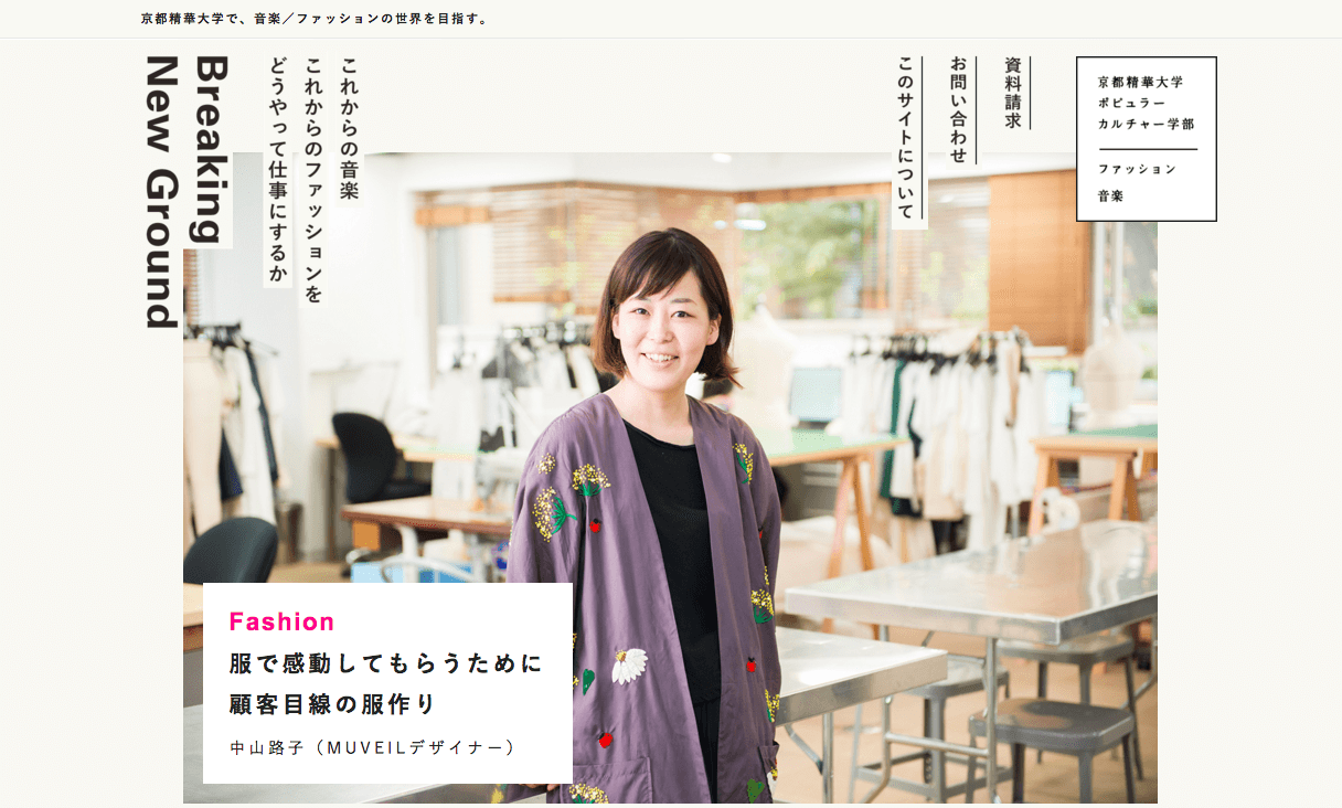 ダイナミックな3品例