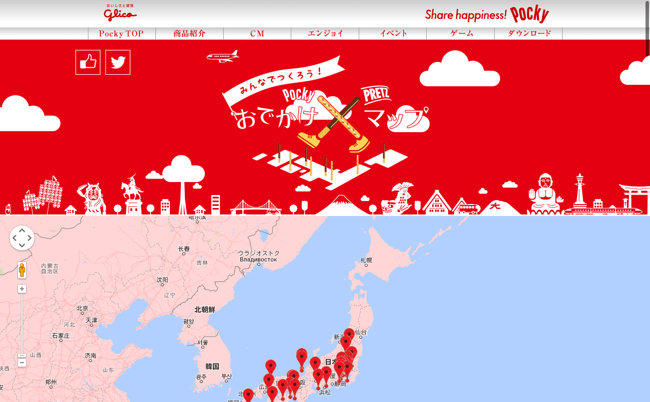 cp_pocky_jp_odekake2015_pc