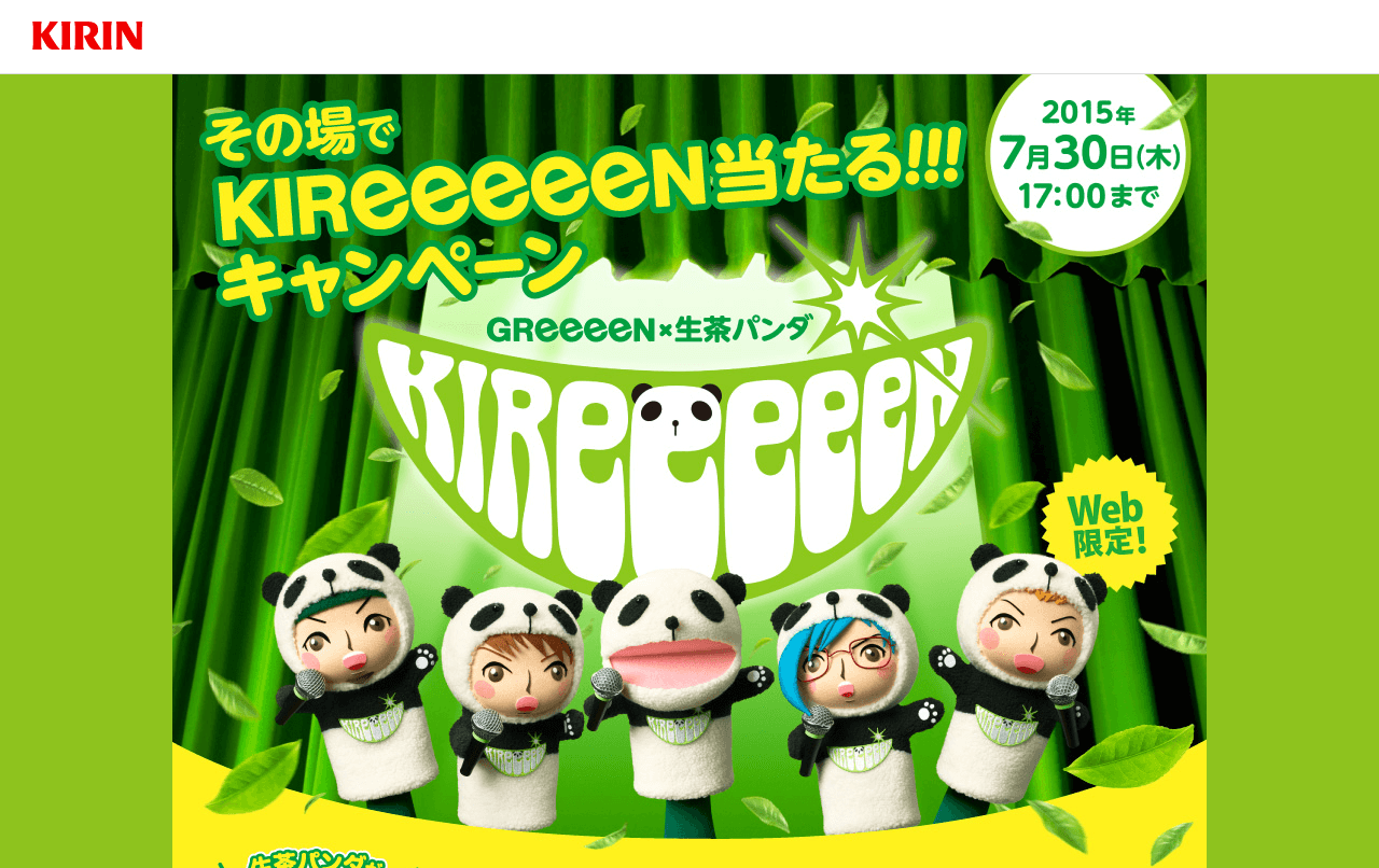 kireeeeen_jp