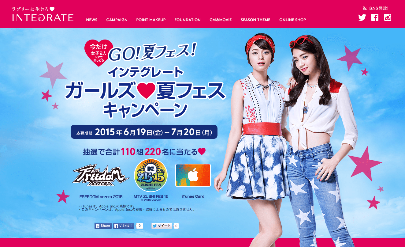 www_shiseido_co_jp_ie_gofes