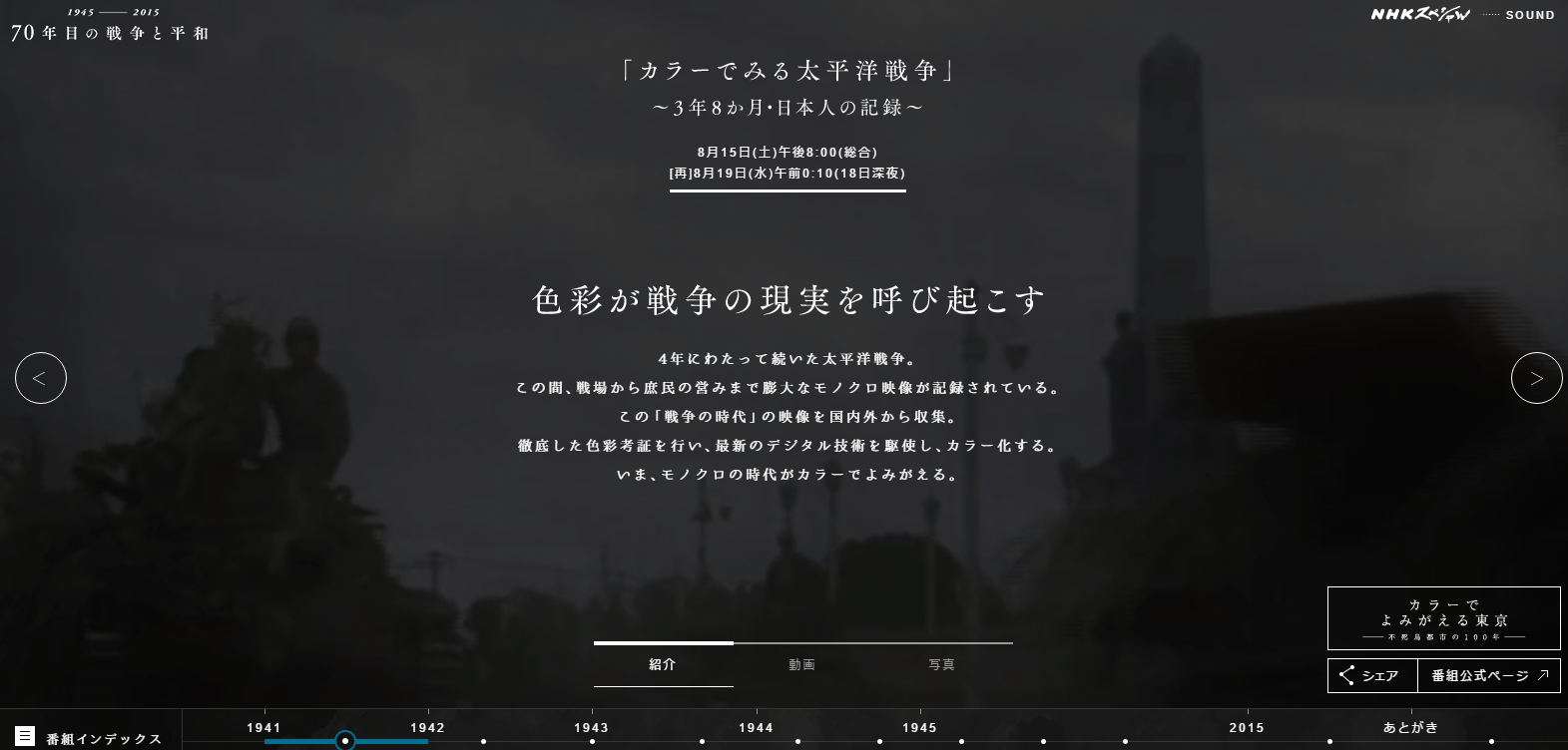 スクリーンショット (62)
