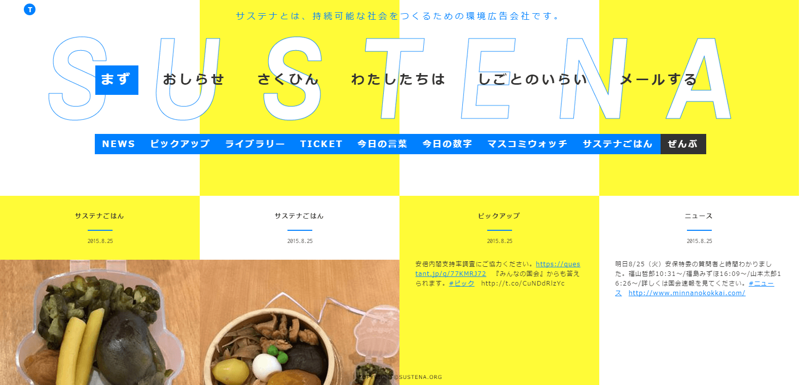 スクリーンショット (65)