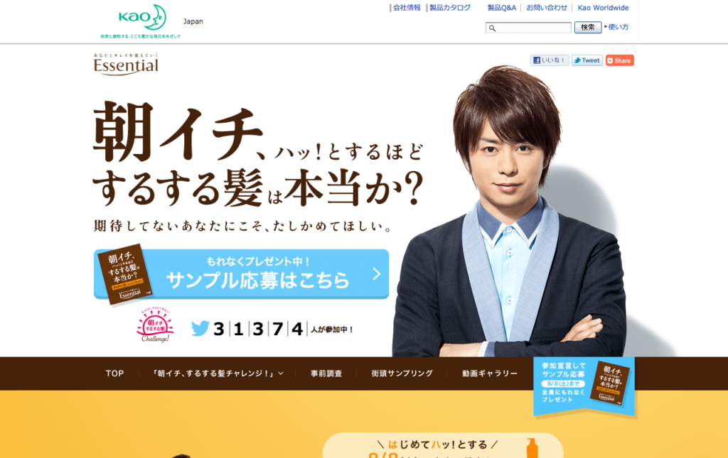 kao-es_com_pc