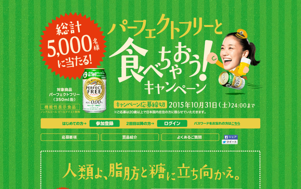 pfcp_jp