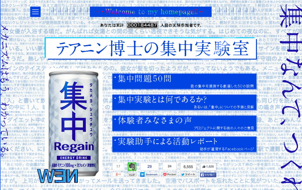 shuchu_jp