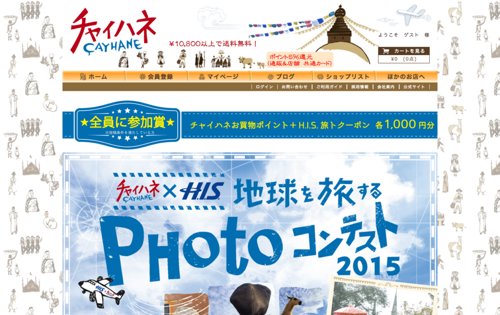 www_cayhane_jp_shop_pages_cayhane-photocon2015_aspx