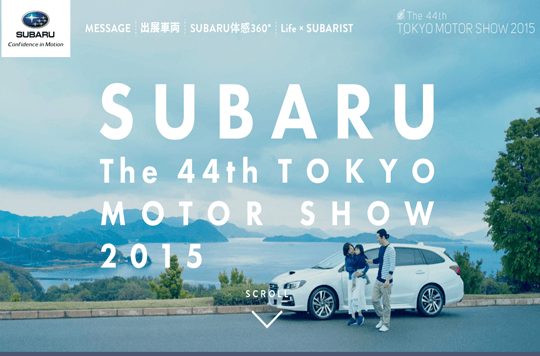 SUBARU TOKYO MOTOR SHOW 2015 ｜富士重工業