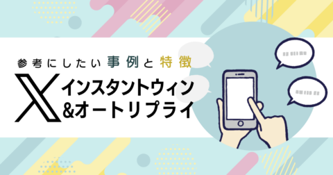 blog_001_1200x630-480x252.png