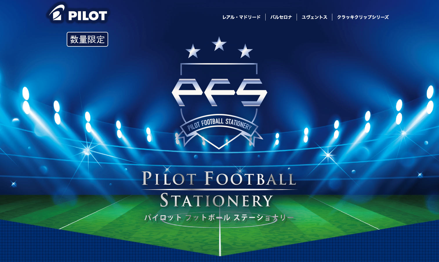 PILOT FOOTBALL STATIONERY