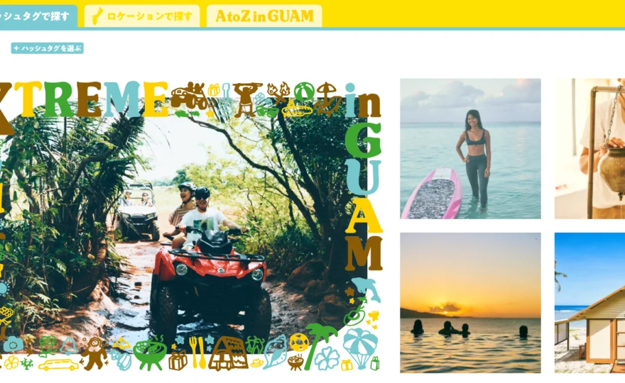 A to Z in GUAM | やりたいコトぜんぶ、グアムでどう？ 思い立ったらGOING！