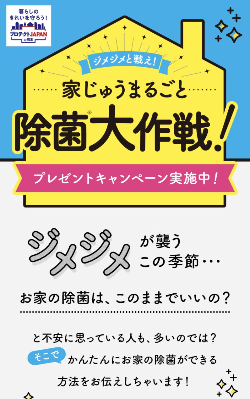 画像に alt 属性が指定されていません。ファイル名: 670fc8b2a87405c72e260689554e8bca.jpg