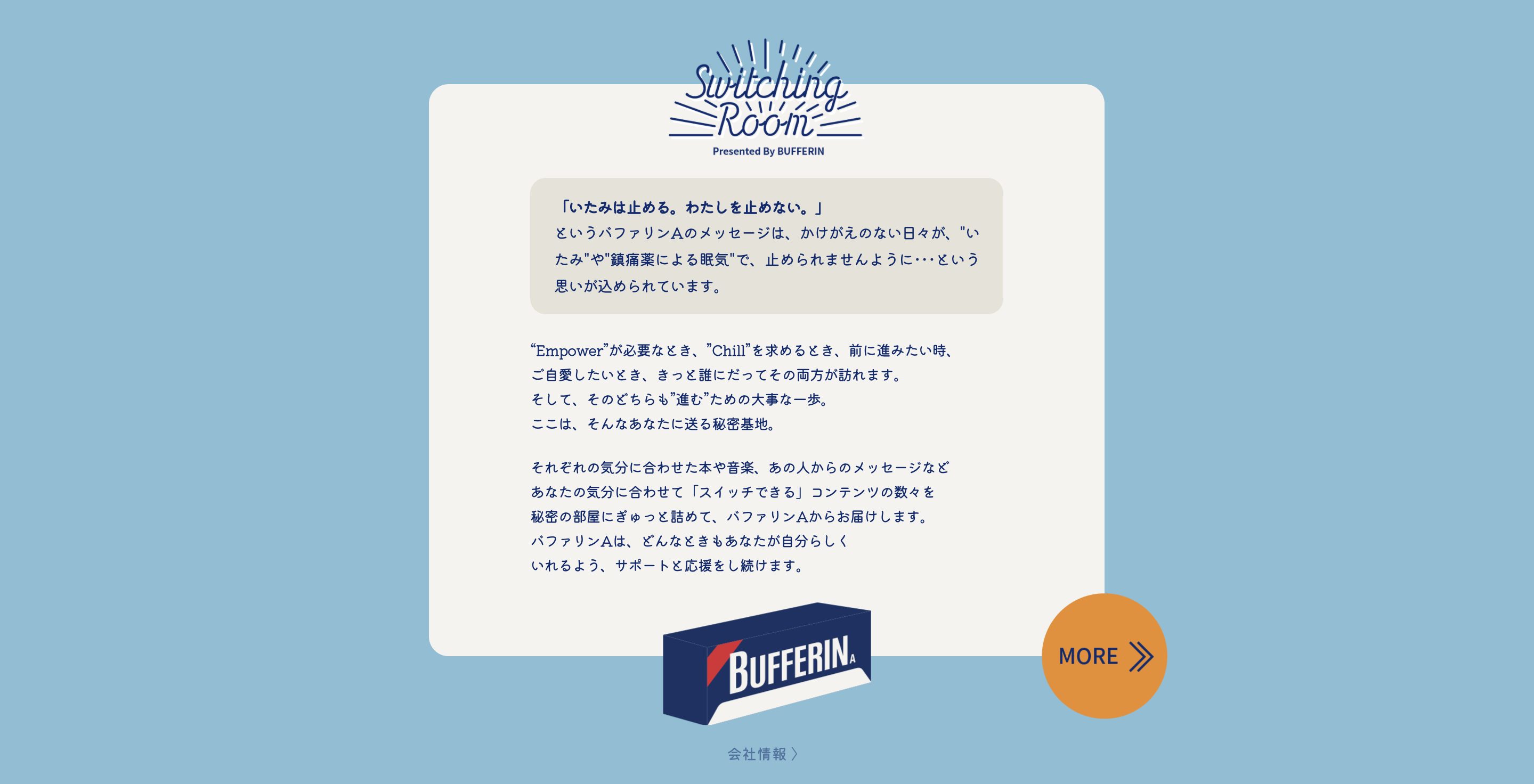 画像に alt 属性が指定されていません。ファイル名: 713b7e939eb1f2943dba49094af0668a.jpg