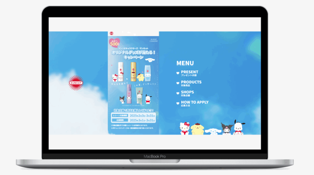サンリオキャラクターズ×サンカット オリジナルグッズが当たる!キャンペーン│株式会社コーセーコスメポート