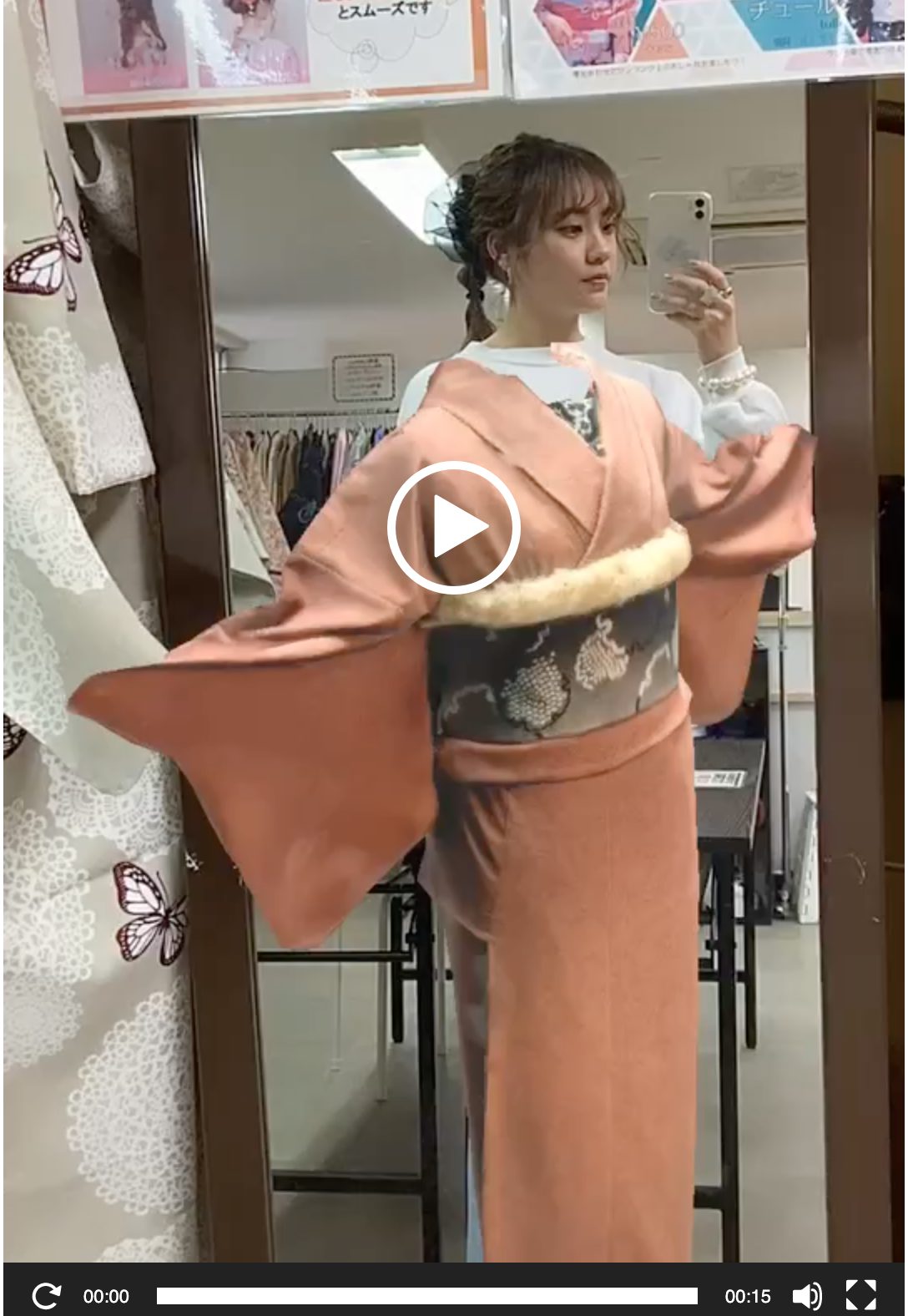 着物レンタル梨花和服のARエフェクト画像