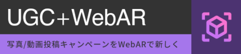 UGC+WebAR