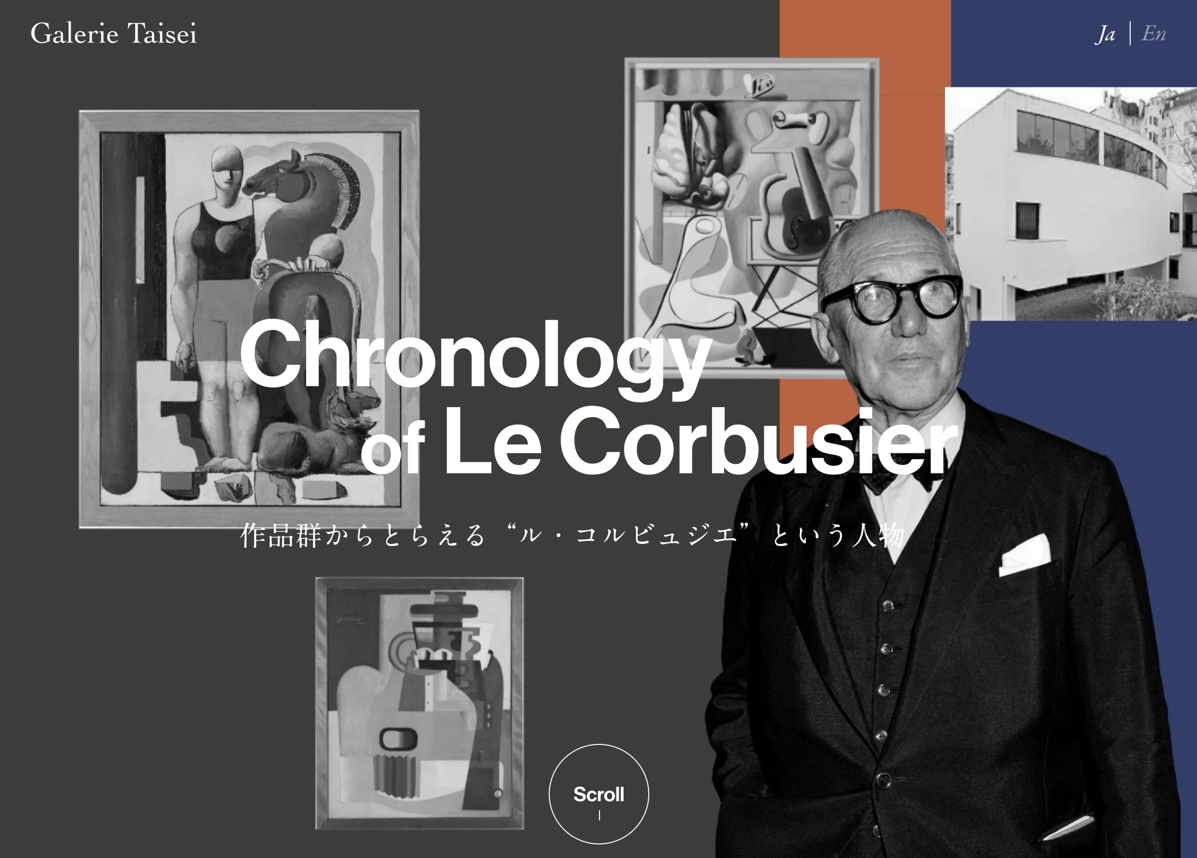 Chronology of Le Corbusier 作品群からとらえる”ル・コルビュジエ”という人物
