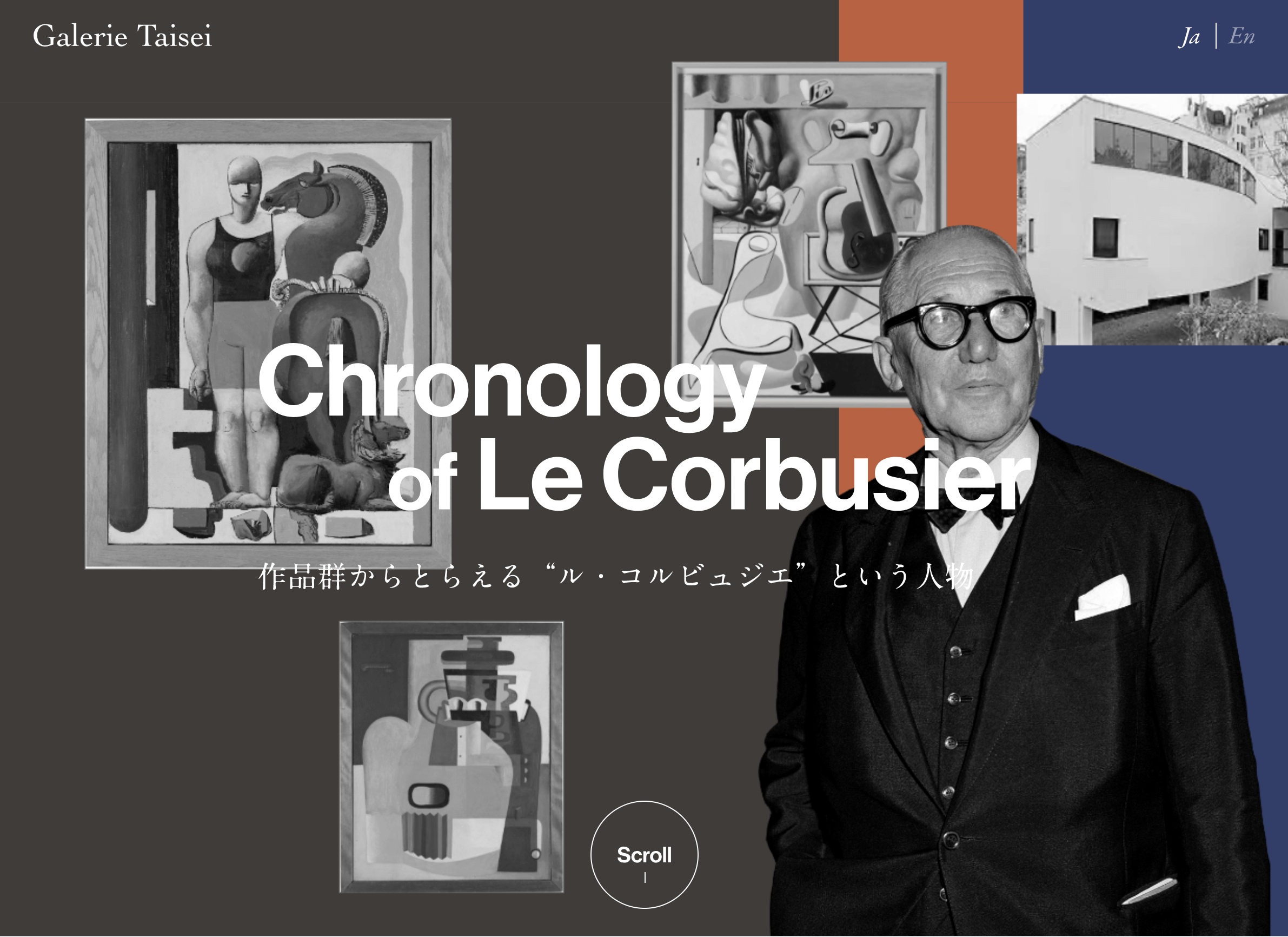 Chronology of Le Corbusier 作品群からとらえる”ル・コルビュジエ 