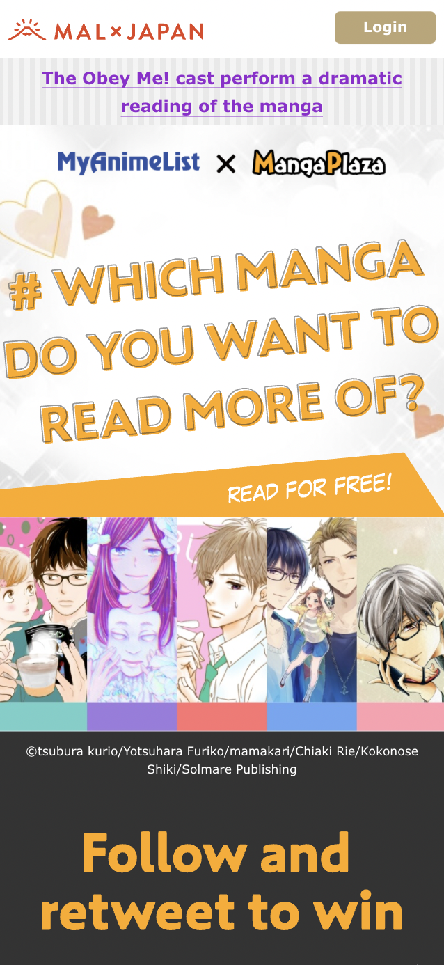 MyAnimeList x MangaPlaza - Which Manga Piques Your Interest Most? cp image