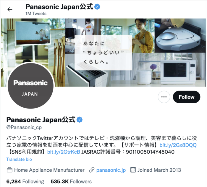 @Panasonic_cp Twitter画像